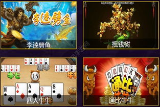 3387游戏平台官网版 