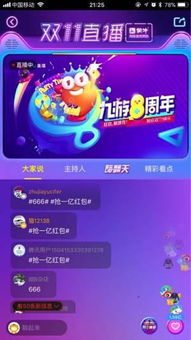 九游游戏平台 