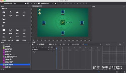 安卓游戏项目源码,安卓游戏项目源码全解析