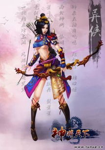 姜饼人王国内置菜单版 