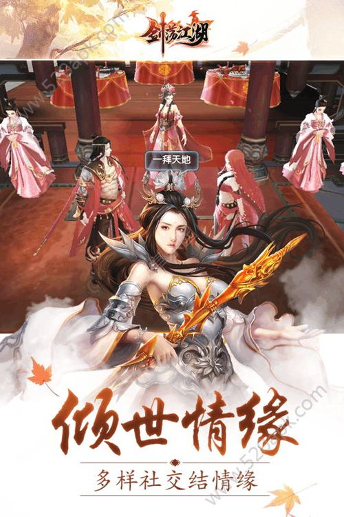 陈情记游戏安卓,等你来探索