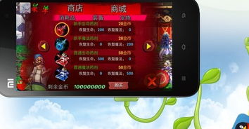 电信安卓游戏付费,付费模式下的市场新风向