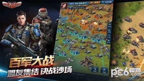 安卓版红警游戏,再战沙场