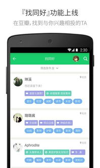 豆瓣安卓手机游戏,指尖上的精彩世界