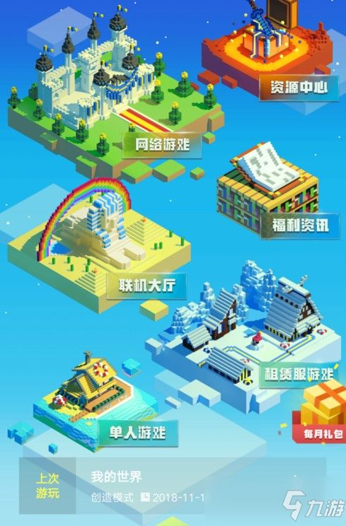 建房游戏联机安卓,安卓建房游戏新体验