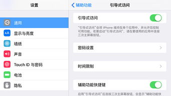 安卓游戏怎么限制时间,健康游戏新篇章