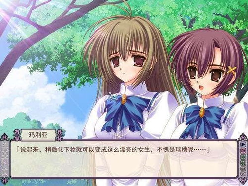 少女爱上姐姐游戏 安卓,姐姐的甜蜜诱惑安卓版游戏概览