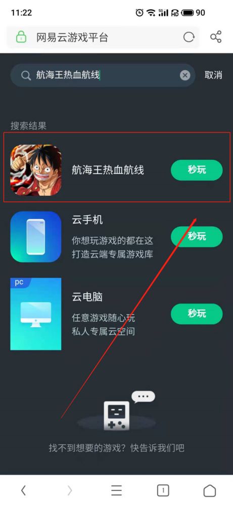 安卓怎么下载云游戏,开启云端娱乐新时代