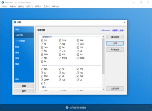 制表软件推荐安卓游戏,安卓游戏推荐大盘点