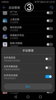 安卓游戏  切换掉线,畅玩无界限
