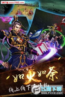 逍遥安卓游戏王,解锁无尽战斗激情