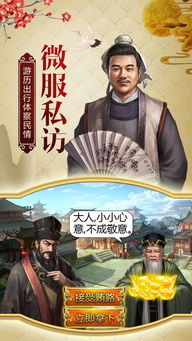 包青天断案游戏安卓游戏,安卓版悬疑推理传奇
