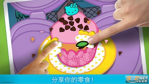 hellokitty小游戏安卓,萌宠乐园欢乐无限