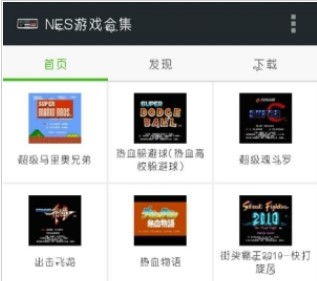 nes经典游戏安卓,NES安卓平台上的经典游戏盘点