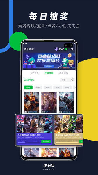袍子游戏app安卓,体验江湖风云