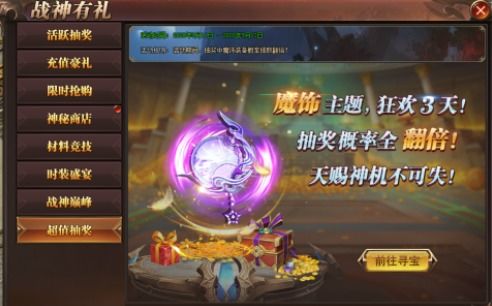 一键 [][][] 测速大师 
