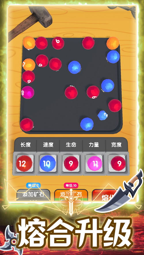 安卓5.1.1自带游戏,重温经典时光