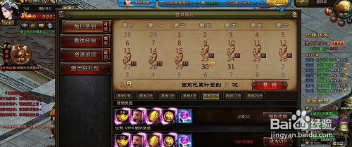 嘉游游戏社区 
