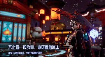 芥子空间游戏盒子下载 