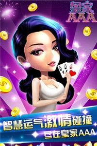 qq游戏大厅 