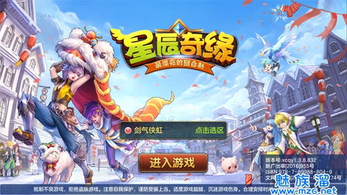 小说排行榜 