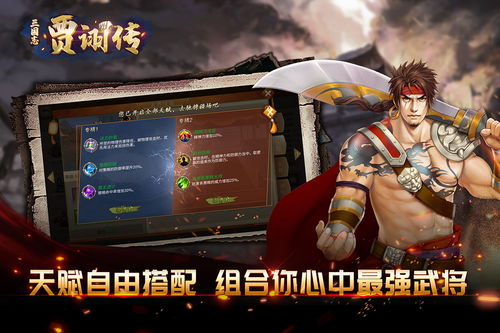 灵剑萌侠传游戏官方版v1.1.6最新2024下载 