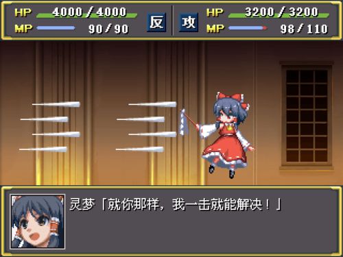 DoraemonX同人游戏 