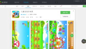 注意力记忆力训练 