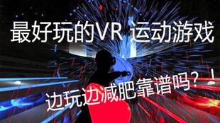 我的vr女友手机游戏 