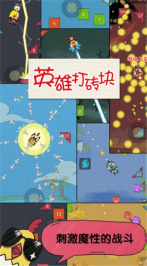 山海游戏大全 