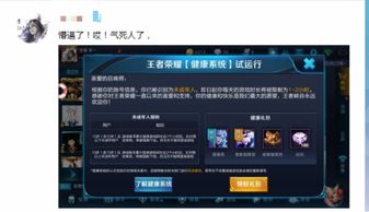 寓安物业管理系统官网版 