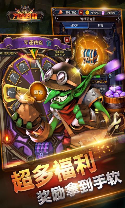 二三四人小迷你游戏 