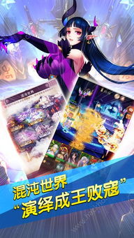 世界启元游戏官网版 