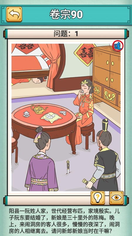 安卓日课游戏,探索无尽乐趣的奇幻之旅