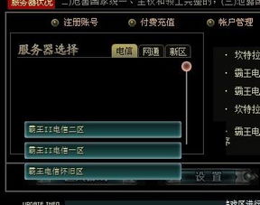 界面新闻 