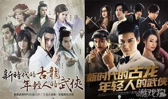 金庸群侠传X绅士无双v19 