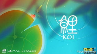 立游传奇 