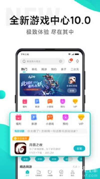 小米游戏安卓应用,解锁无限乐趣