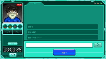 驻留游戏下载安卓,畅游虚拟世界的全新体验