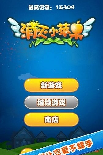 小苹果影视盒子tv版 