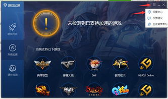 合成超级加农炮 