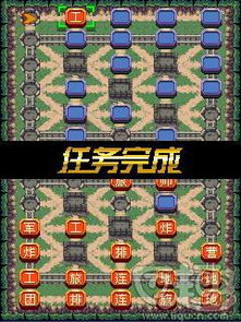 空闲战争军队冲刺 