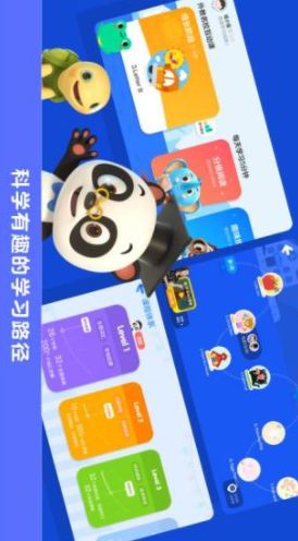 启蒙游戏安卓版,培养孩子全面发展