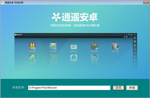 安卓软件信息游戏,安卓游戏XX深度解析