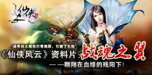 黑侠游戏盒子 
