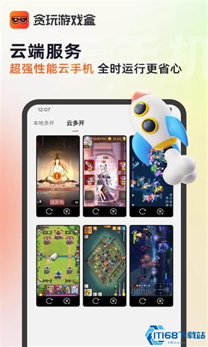 游戏app推荐安卓手机,这些安卓手机推荐助你畅游无阻