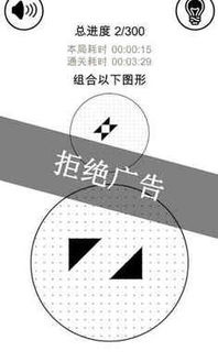 重叠消融游戏下载 安卓,安卓版“重叠消融”游戏下载攻略