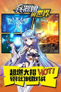 真实武器模拟2破解版全武器 