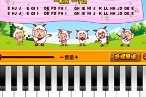 宝贝模拟弹钢琴 