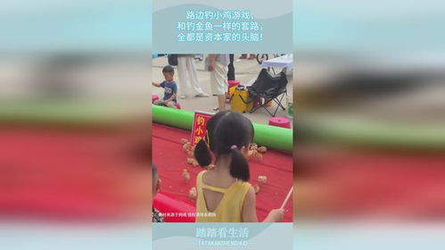 咸鱼的内卷人生小游戏 